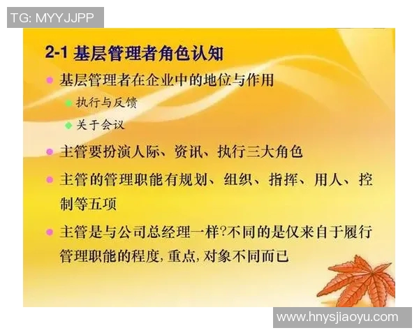 深圳乒乓球队的控制革新探索与实践：从技术到管理的全方位变革之路